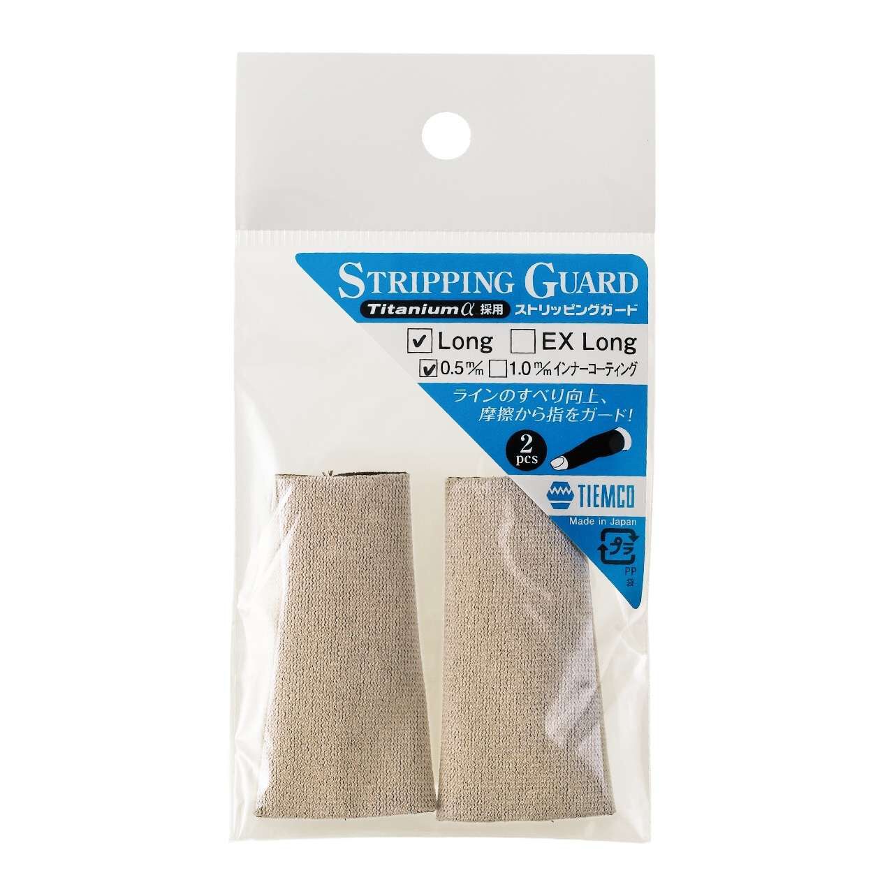 TIEMCO STRIPPING GUARD LONG (2PCS) 0.5 NT,natural, large image number 0