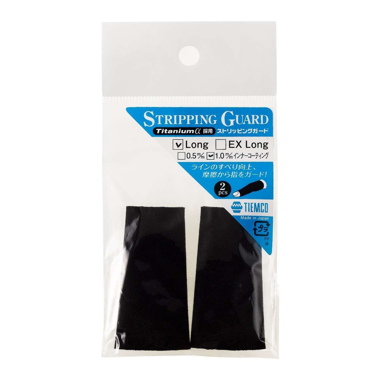 TIEMCO STRIPPING GUARD LONG (2PCS) 1.0 BLACK,black, large image number 0